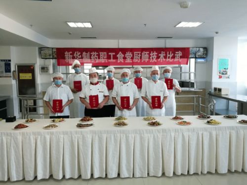 切磋炊事技能 做好服務保障 賀州企業(yè)職工食堂開展廚師技能比武活動