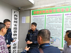 桂林高速公路管理處富川大隊開展服務大走訪活動，精準賦能賀州企業，提升路政服務新水平
