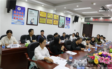 農(nóng)行賀州分行召開青年員工座談會 凝聚青春力量 深化企業(yè)服務