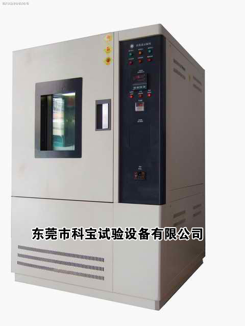 標準恒溫恒濕箱 環(huán)境試驗設備工廠樣本與產品解析——機電商情網電子樣本庫精選