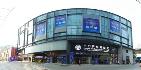 雨花區(qū)借力中非經(jīng)貿(mào)博覽會(huì)，推進(jìn)高橋大市場(chǎng)轉(zhuǎn)型升級(jí)與商業(yè)綜合體管理服務(wù)優(yōu)化