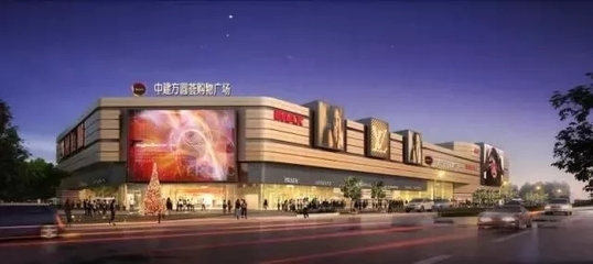 一年拿下三個(gè)輕資產(chǎn)項(xiàng)目 貴陽(yáng)世紀(jì)金源勢(shì)頭為何這么猛？