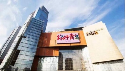 盤(pán)點(diǎn)2015青島建成的旅游大項(xiàng)目與展望未來(lái)建設(shè)藍(lán)圖