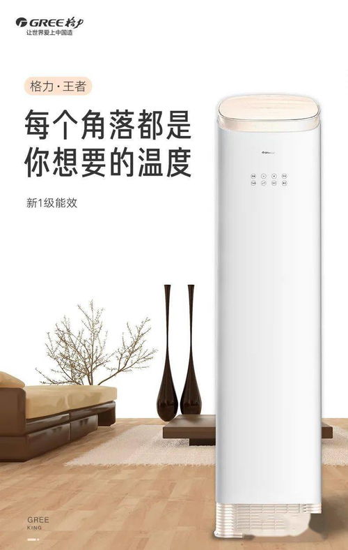國潮正當紅，家電煥新季——格力引領中國風智造新時代